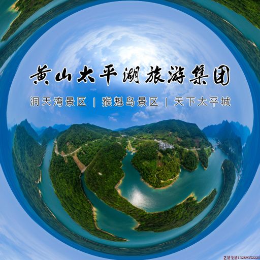 广陵720全景拍摄
