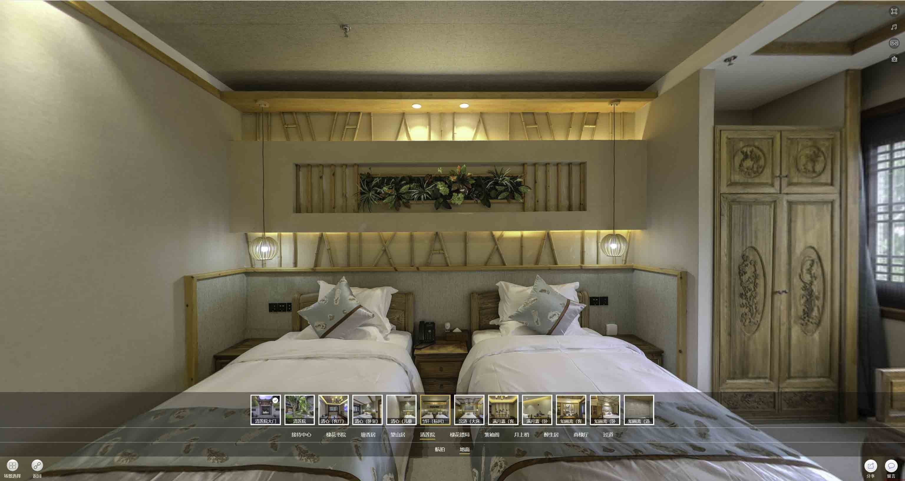 广陵中交长安里VR全景样板间