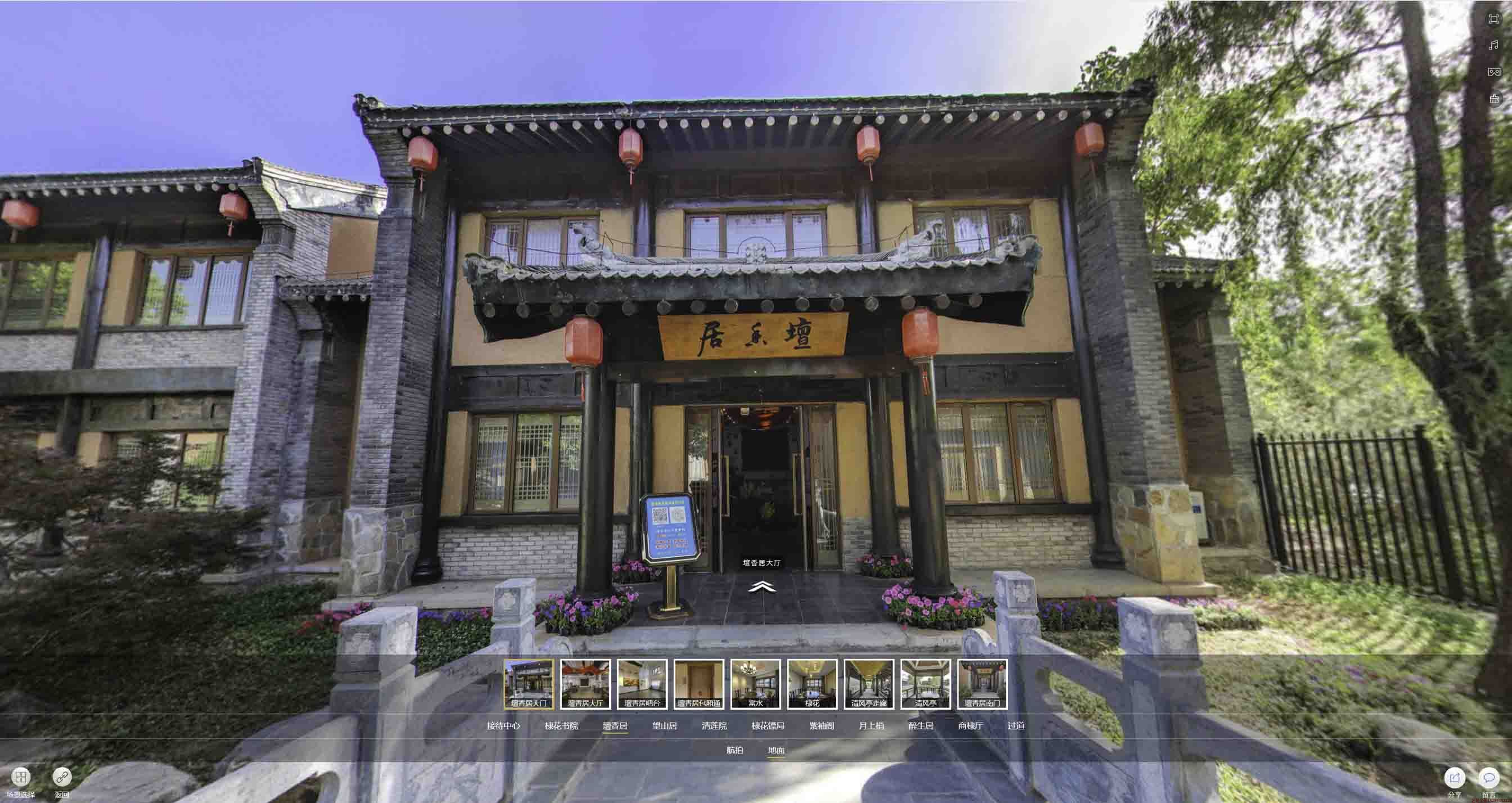 广陵美好蕴育生活馆720全景展示