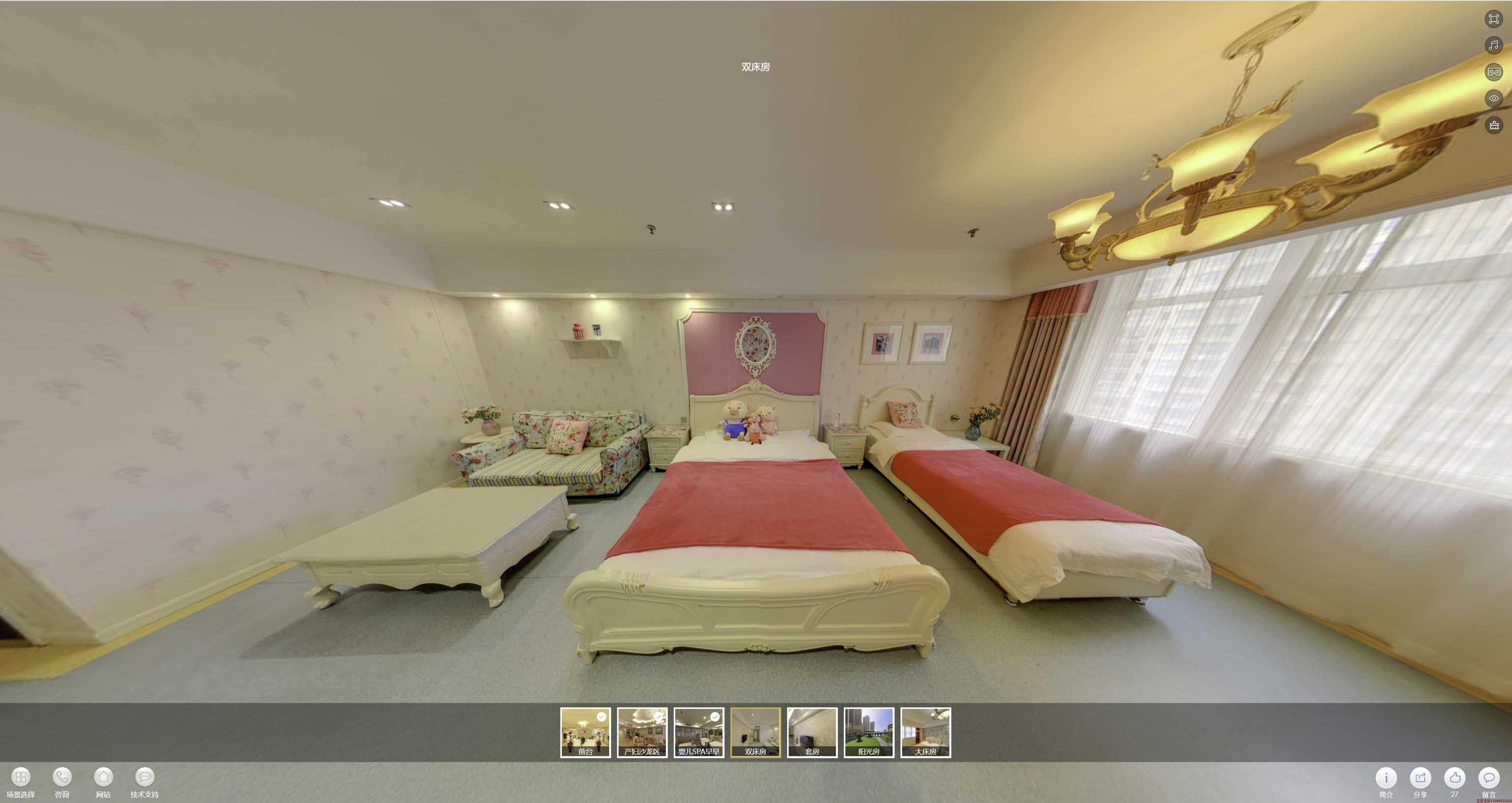 广陵安然月子会所720度全景展示