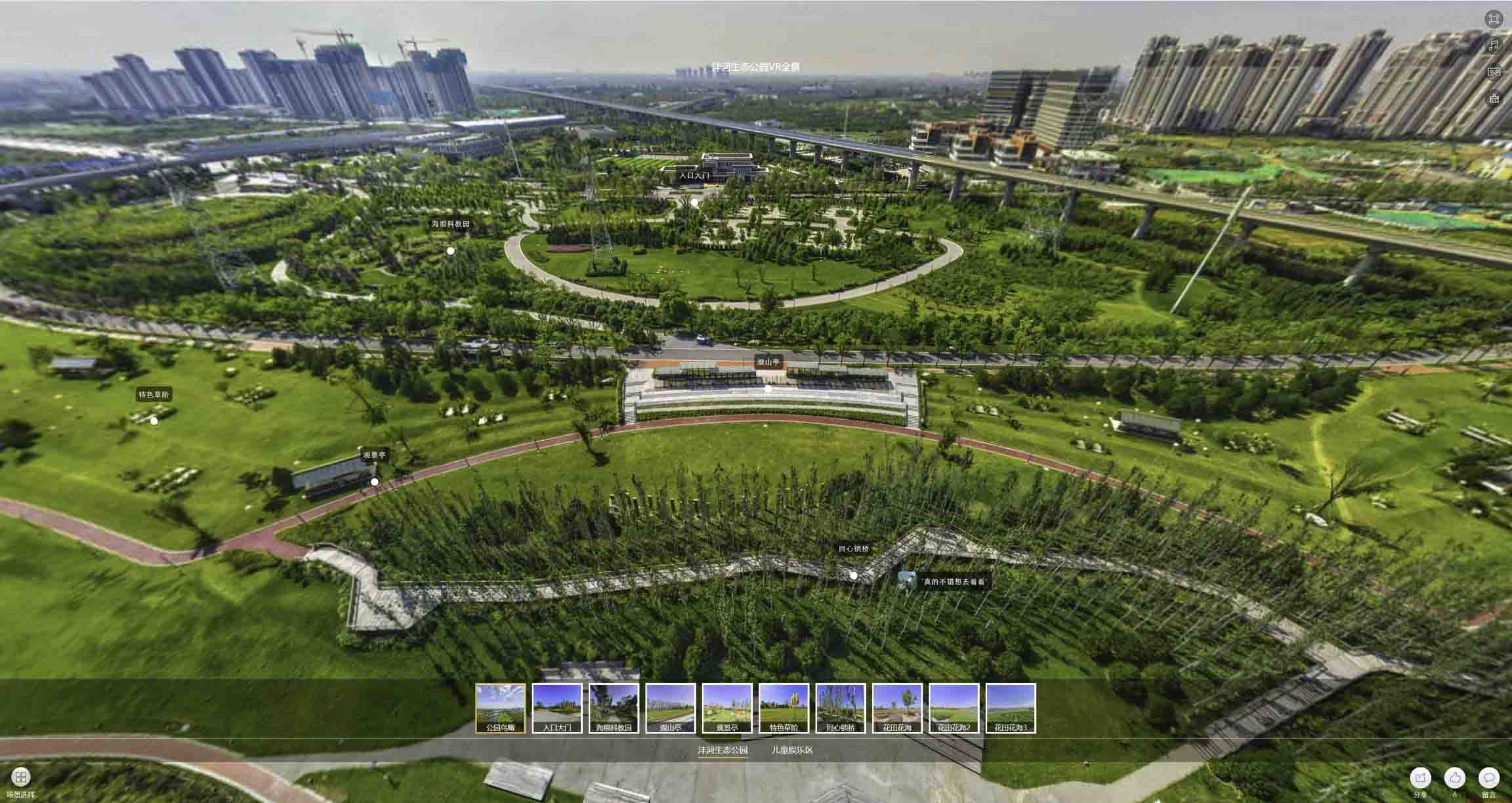 广陵VR全景体验：身临其境的沉浸式感受在手绘地图中的创新应用