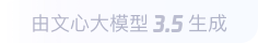 广陵360全景影像与AR技术的结合：为用户带来前所未有的手绘地图体验